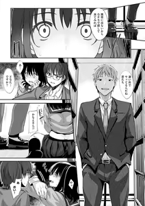 Page 56 of Egao o Sakasete - preview thumbnail
