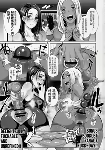 Page 3 of DELIGHTFULLY FUCKABLE AND UNREFINED ANAL-FUCK DAY! - preview thumbnail