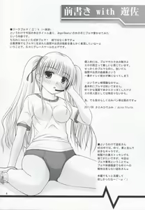 Page 4 of Souda AB no Onnanoko ni Bloomers o Hakasete Miyou - preview thumbnail