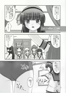 Page 5 of Souda AB no Onnanoko ni Bloomers o Hakasete Miyou - preview thumbnail