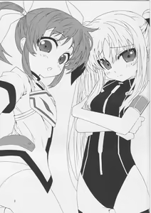 Page 3 of Maryoku Heisoku - preview thumbnail