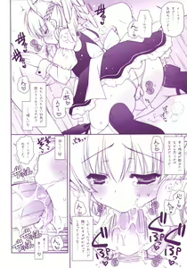 Page 7 of Xeno Love - preview thumbnail