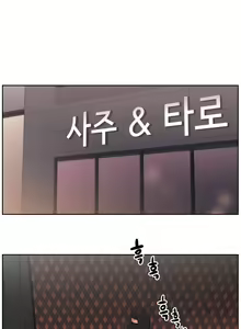 Page 332 of Buttercups Ch.0-24 - preview thumbnail
