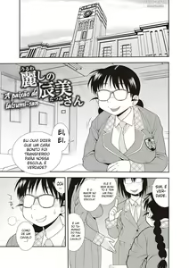 Page 3 of Uruwashi no Tatsumi-san - preview thumbnail