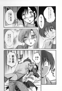 Page 168 of Tonari no Tonari no Onee-san 2 - preview thumbnail