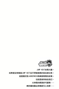 Page 3 of Kagami-kun no Ashi de Ikitai - preview thumbnail