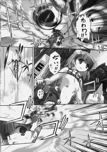 Page 3 of Sky High - preview thumbnail