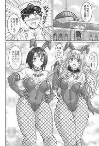 Page 3 of Atago to Takao wa Dosukebe Usagi - preview thumbnail