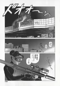 Page 152 of Hon-Pi-Fu Vol.3 - preview thumbnail