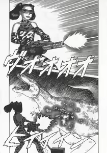 Page 168 of Hon-Pi-Fu Vol.3 - preview thumbnail