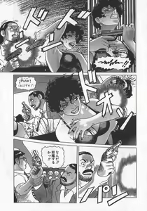 Page 176 of Hon-Pi-Fu Vol.3 - preview thumbnail