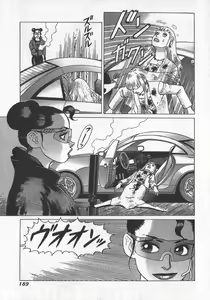 Page 192 of Hon-Pi-Fu Vol.3 - preview thumbnail