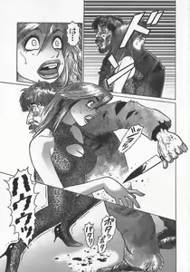 Page 40 of Hon-Pi-Fu Vol.3 - preview thumbnail