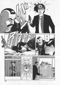Page 54 of Hon-Pi-Fu Vol.3 - preview thumbnail