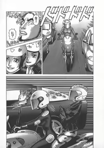 Page 69 of Hon-Pi-Fu Vol.3 - preview thumbnail