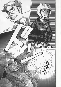 Page 70 of Hon-Pi-Fu Vol.3 - preview thumbnail