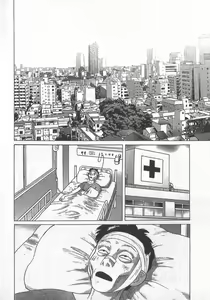Page 73 of Hon-Pi-Fu Vol.3 - preview thumbnail