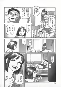 Page 75 of Hon-Pi-Fu Vol.3 - preview thumbnail