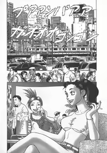 Page 77 of Hon-Pi-Fu Vol.3 - preview thumbnail