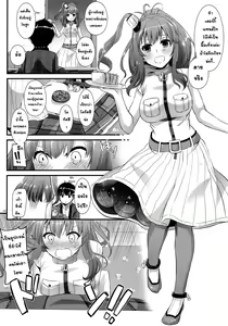 Page 3 of D.L. action 111 - preview thumbnail