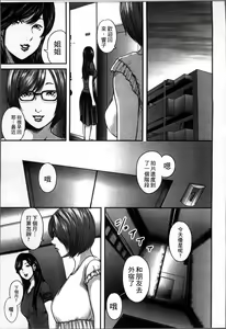 Page 176 of Soukan no Replica - preview thumbnail