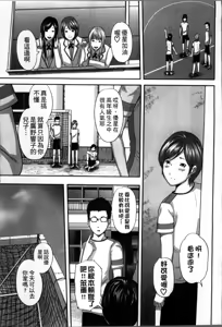 Page 56 of Soukan no Replica - preview thumbnail