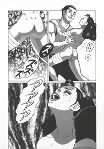 Page 176 of Hon-Pi-Fu Vol.4 - preview thumbnail