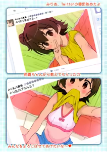 Page 3 of Lovely Miria - preview thumbnail