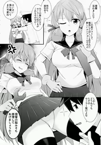 Page 3 of Sailor Fuku o Kiteiru Suzuya ni Nani o Shitai? - preview thumbnail