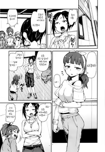 Page 3 of Sonna no Mayu ni wa Wakarimasen | 그런거 마유는 이해못해요 - preview thumbnail