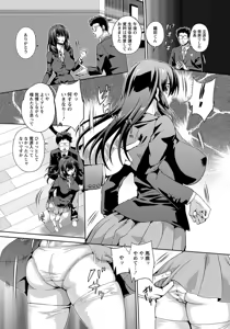 Page 422 of ANGEL Club 2017-01 - preview thumbnail