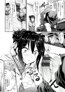 Page 129 of Koi Sasayaite... - Whispering all the sweet things... - preview thumbnail