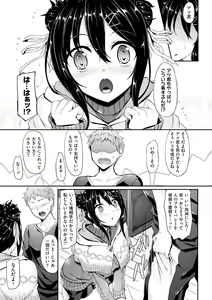 Page 130 of Koi Sasayaite... - Whispering all the sweet things... - preview thumbnail