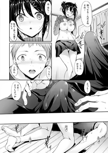 Page 133 of Koi Sasayaite... - Whispering all the sweet things... - preview thumbnail