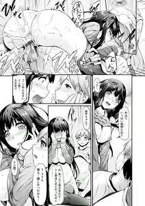 Page 158 of Koi Sasayaite... - Whispering all the sweet things... - preview thumbnail