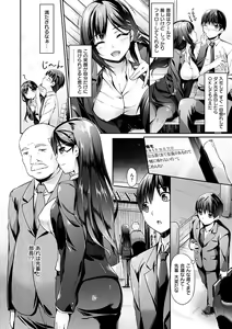 Page 165 of Koi Sasayaite... - Whispering all the sweet things... - preview thumbnail
