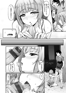 Page 19 of Koi Sasayaite... - Whispering all the sweet things... - preview thumbnail