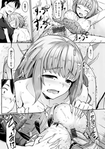 Page 26 of Koi Sasayaite... - Whispering all the sweet things... - preview thumbnail