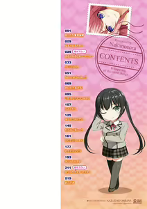 Page 3 of Koi Sasayaite... - Whispering all the sweet things... - preview thumbnail