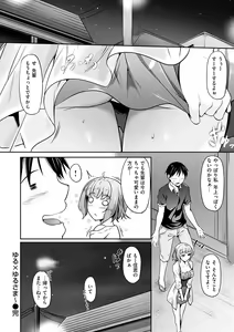 Page 31 of Koi Sasayaite... - Whispering all the sweet things... - preview thumbnail