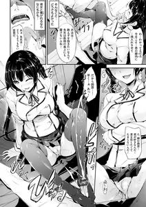 Page 41 of Koi Sasayaite... - Whispering all the sweet things... - preview thumbnail