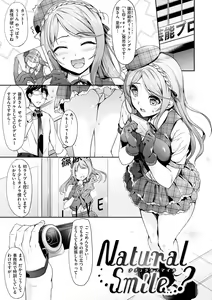 Page 54 of Koi Sasayaite... - Whispering all the sweet things... - preview thumbnail