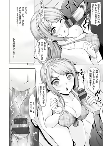 Page 57 of Koi Sasayaite... - Whispering all the sweet things... - preview thumbnail