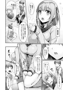 Page 73 of Koi Sasayaite... - Whispering all the sweet things... - preview thumbnail