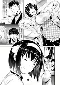 Page 90 of Koi Sasayaite... - Whispering all the sweet things... - preview thumbnail