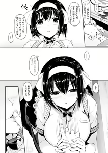 Page 93 of Koi Sasayaite... - Whispering all the sweet things... - preview thumbnail