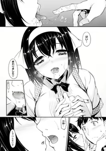 Page 95 of Koi Sasayaite... - Whispering all the sweet things... - preview thumbnail