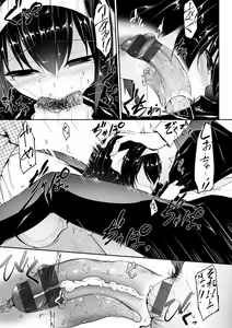 Page 98 of Koi Sasayaite... - Whispering all the sweet things... - preview thumbnail