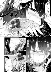 Page 99 of Koi Sasayaite... - Whispering all the sweet things... - preview thumbnail