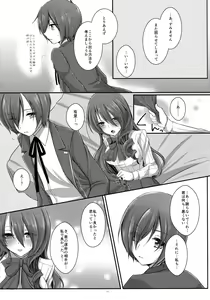 Page 12 of Brilliant Marriage - preview thumbnail